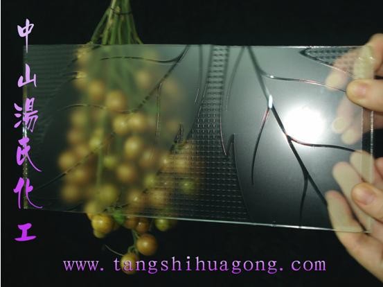 供应TBS–303钻石型无手印玻璃蒙砂粉